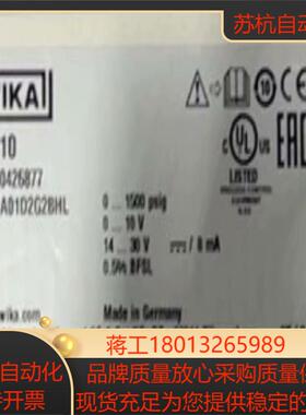 WIKA A-10 50426877 压力变送器议价