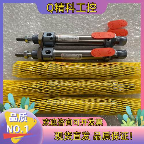 现货麦特沃克METAL WORK气缸113U250050CJ 1