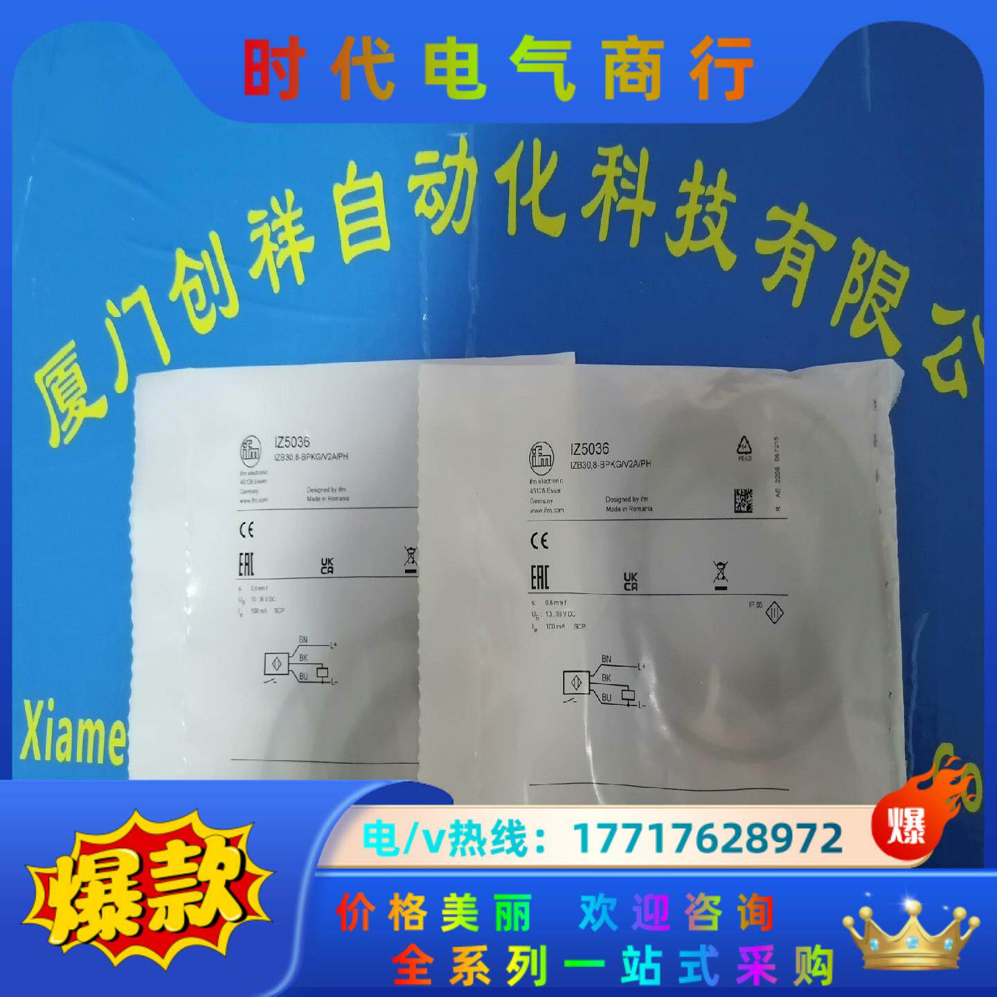 OGP700传感器IFM现货0GP700易福门全新议价