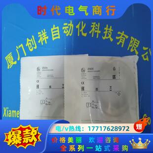 OGP700传感器IFM现货0GP700易福门全新议价