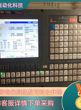 广州谷戈数控系统980TQc22023年的功能正常