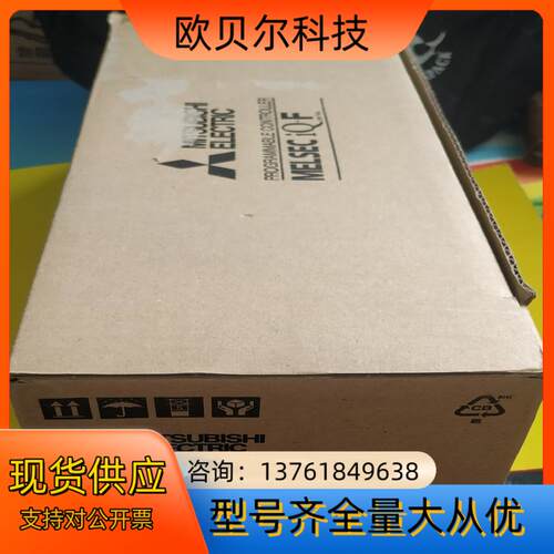 原装FX5U-80MT/ES全新原装正品现货销售供应