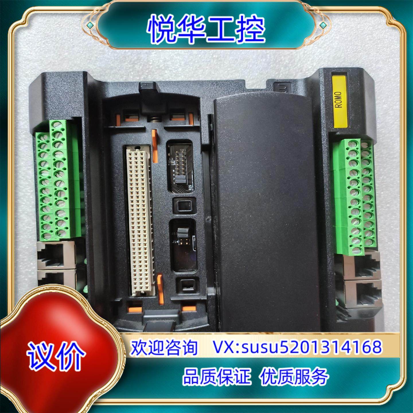 原装浙大中控MB727-S11 ，串行通信模块基座 ，MODBU议价