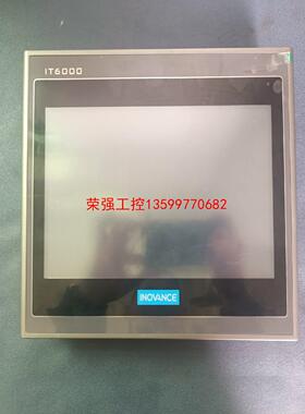 【荣强工控】汇川IT6000触摸屏IT6100E 功能完好 成色漂亮 图