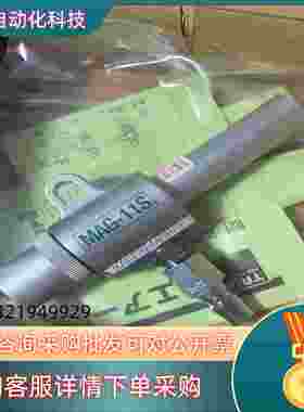 现货TURSCO中山吹尘枪MAG-11S原装全新项