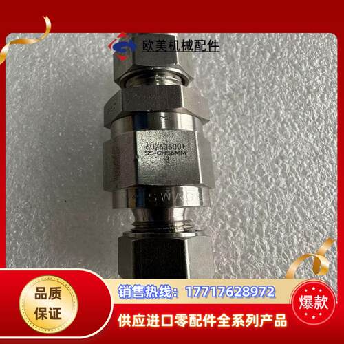 Swagelok 世伟洛克 SS-CHS6MM-1，不锈钢提议价