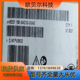 3ad10 6es7158 0xa0