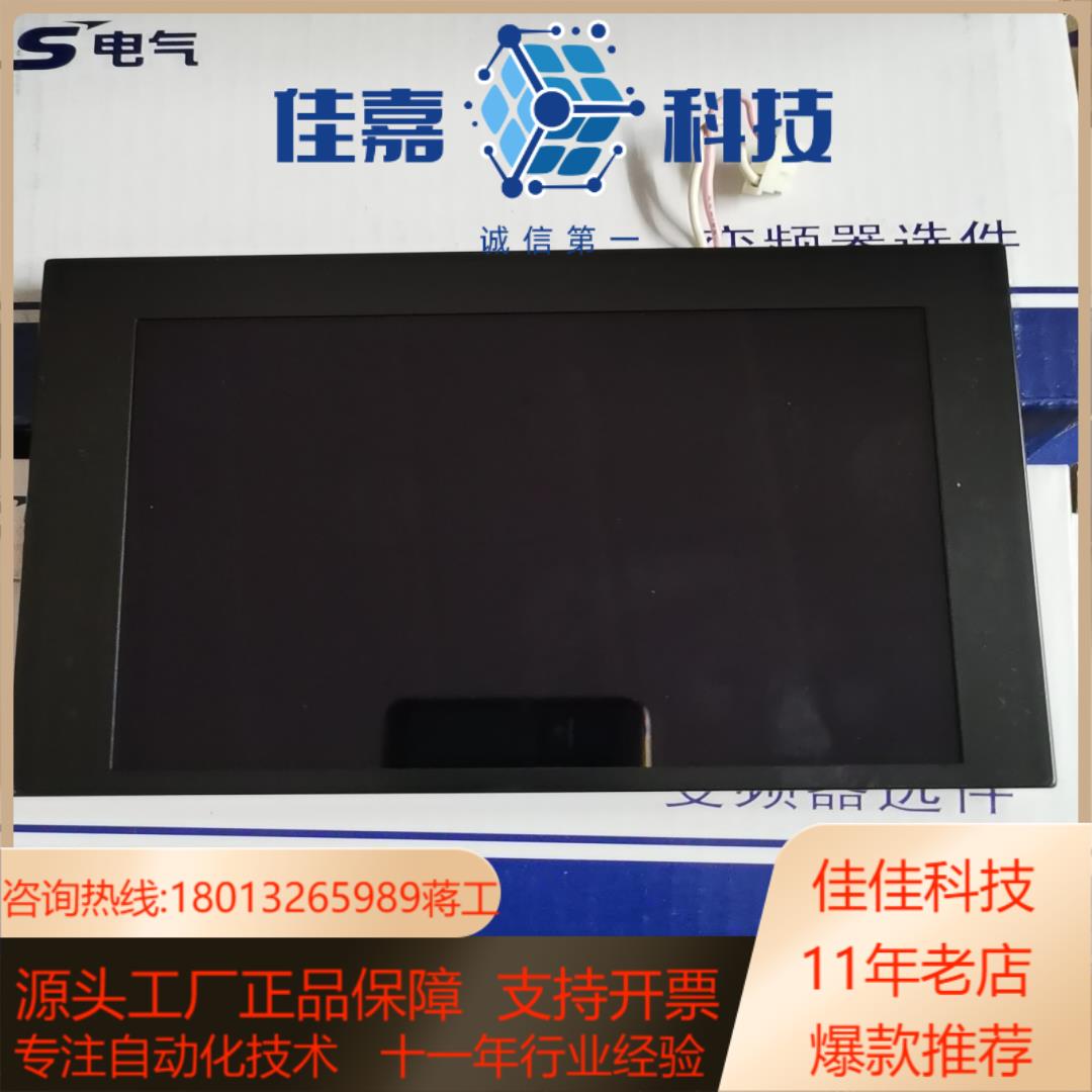 液晶屏KCS057QVBR-G21-64片试好