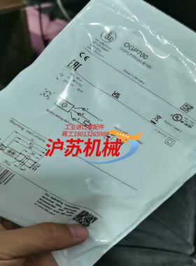 全新原装IFM易福门OGP700镜反射激光传感器0GP700