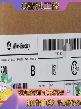 现货1757-SRM #PLC   直发