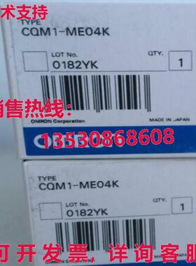 供应原装CQM1-ME04K CQM1ME04K可编程控制器模块