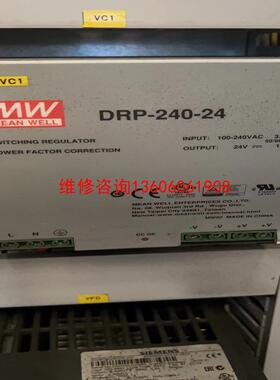 （请询价）台湾明纬电源DRP-240-24议价