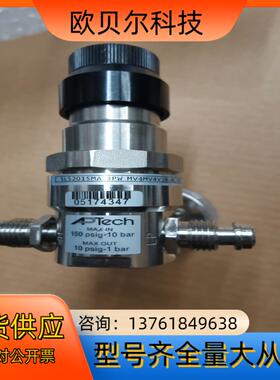 aptech阿博泰SL5201气体调压阀1/4vcr接口，带