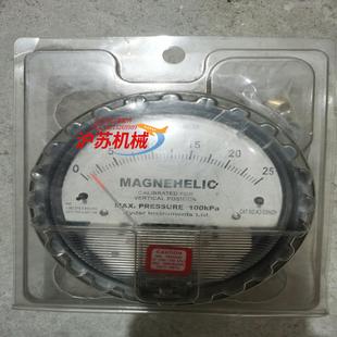 MAGNEHELIC压差表 25INCH