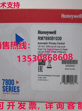 原装供应HYWELL RM7890B1030 Burner Control