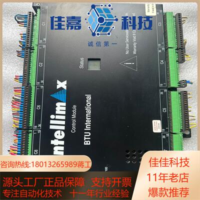 BTU回流焊intellmax板 主控板  5181848实