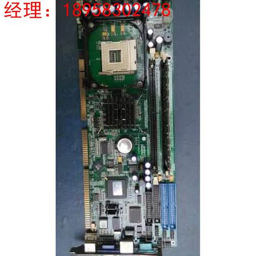 拍前询价：研祥工控机主板 FSC-1713VNA(B) VER:A5 865主板 送CPU
