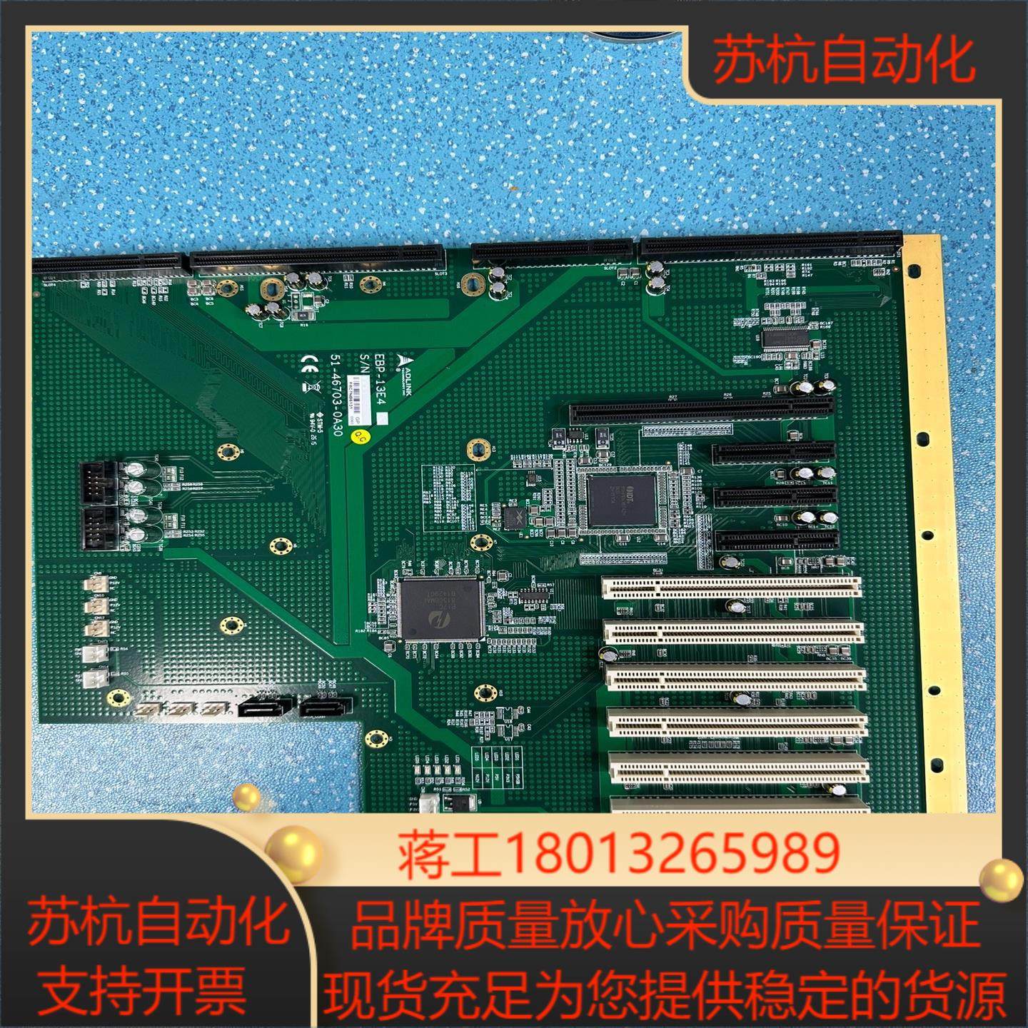 80片 凌华EBP-13E4 51-46703-0A30,3C数码配件,隔离器/耦合器,淘宝优惠券,粉丝福利购,淘宝优惠卷