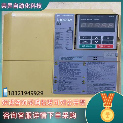 现货安川电梯变频器L1000A