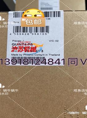 2904623 QUINT4-PS/3AC/24DC/40四