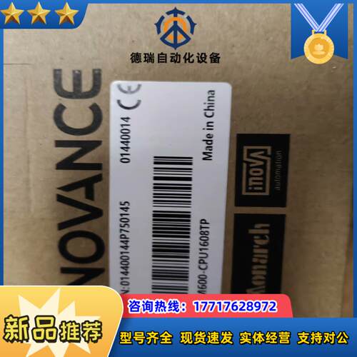 汇川AM600-CPU1608TP全新原装正品，支持官方检测议价