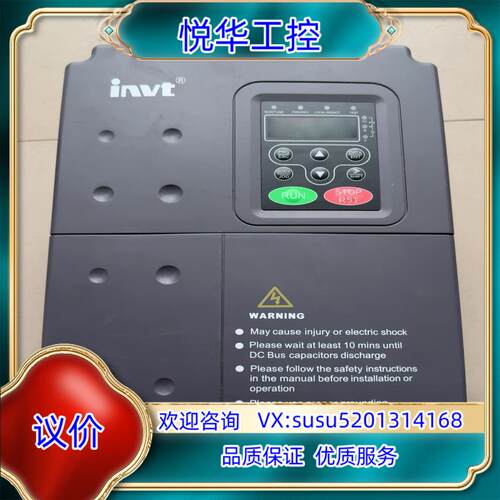 英威腾CHV160A-018-4变频器380V18议价