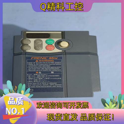 现货富士变频器380V-0.75KW