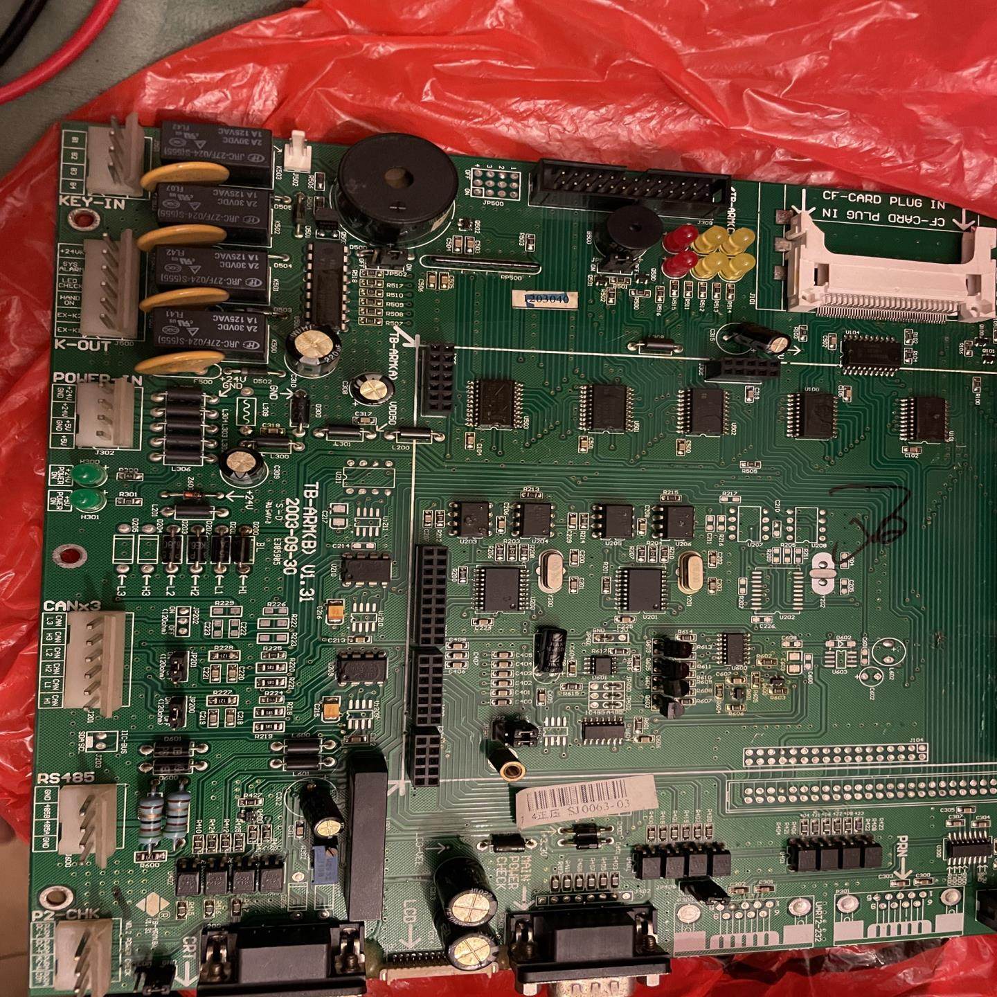 （设备配件）三江90002100、主板泛海,3C数码配件,其它配件,淘宝优惠券,粉丝福利购,淘宝优惠卷