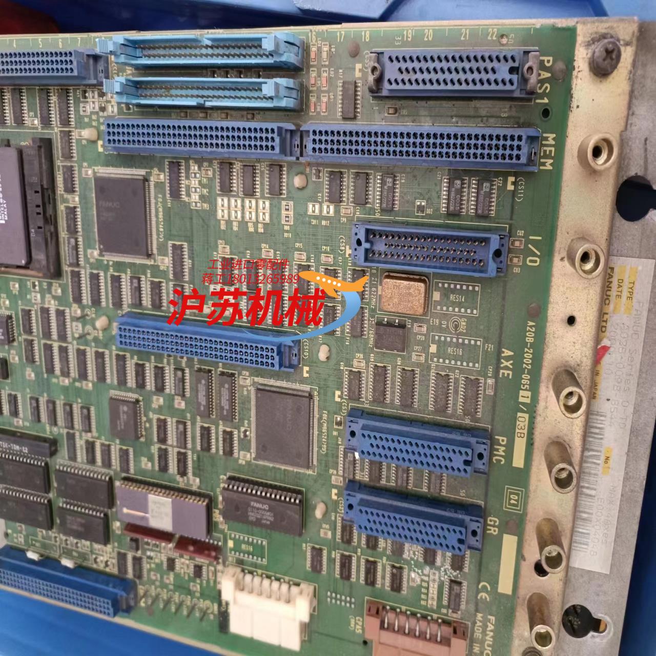 发那科,A20B-2002-0651