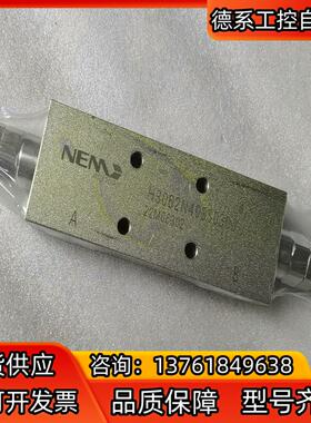 NEM双向平衡阀H3062N403S0300，全新现货看上聊