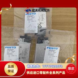 VUVG G18 L14 1R议价 T32C 费斯托电磁阀