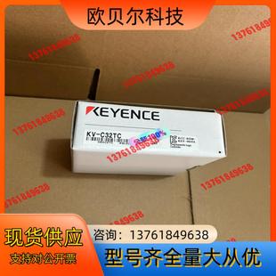 PLC模塊全新原裝 C32TC 基恩士KEYENCE 原