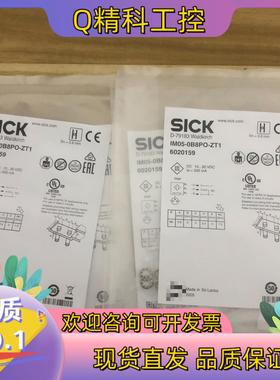 现货西克sickIM05-0B8PO-ZT1订货号:6020