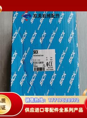 SICK西克编码器 BCG05-C1QM0199，货号106议价
