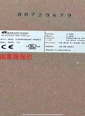 TR编码器，CMW582M-76002