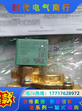 ASCO阿斯卡SCXE238D001 DC24V,内螺纹G3议价