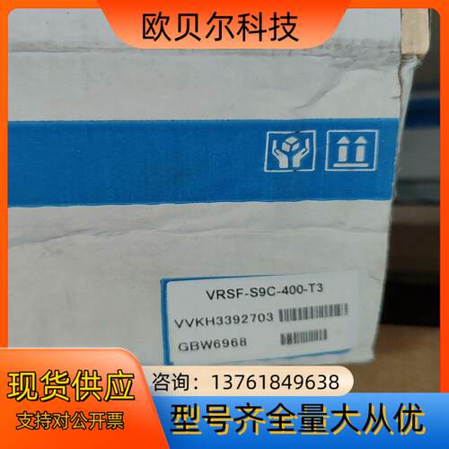 SHIMPO-Nidec