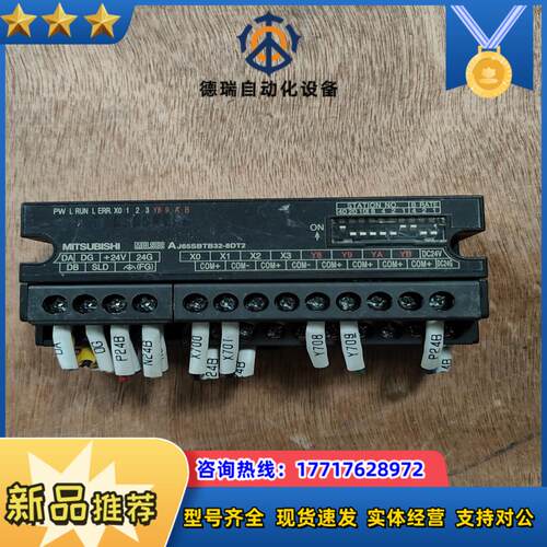 三菱plc AJ65SBTB32-8DT2，议价