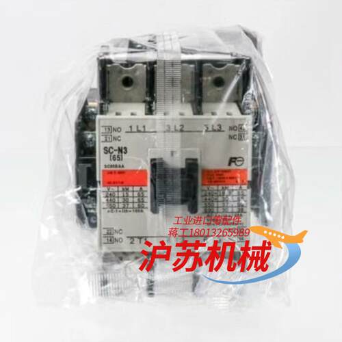 富士接触器SC-N3 AC100V 2a2b