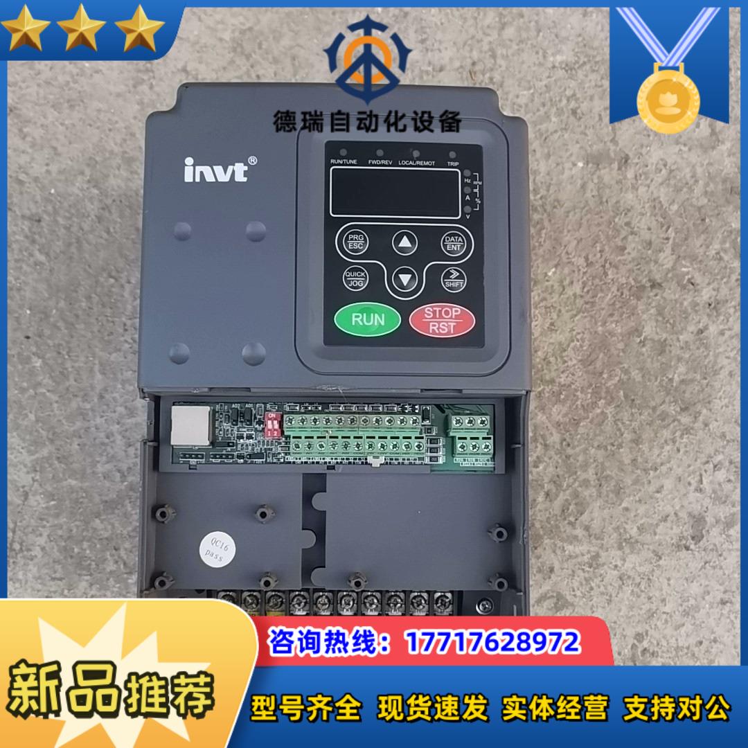 CHF100A-004G-5R5P-4 英威腾变频器4K议价