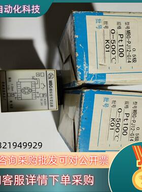 现货工宝牌原装MBG-PJ12-GI4余姚温度仪表厂MBG模拟型