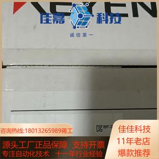 全新基恩士视觉控制器XG 7501实价议价非诚勿扰