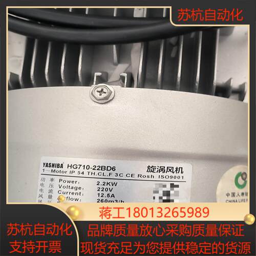 台湾亚士霸22kw漩涡气泵风机电压220v全新货没