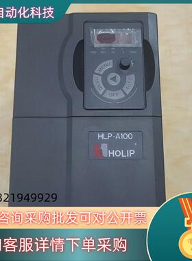 现货海利普A100变频器HLP-A10003D721P 3.7