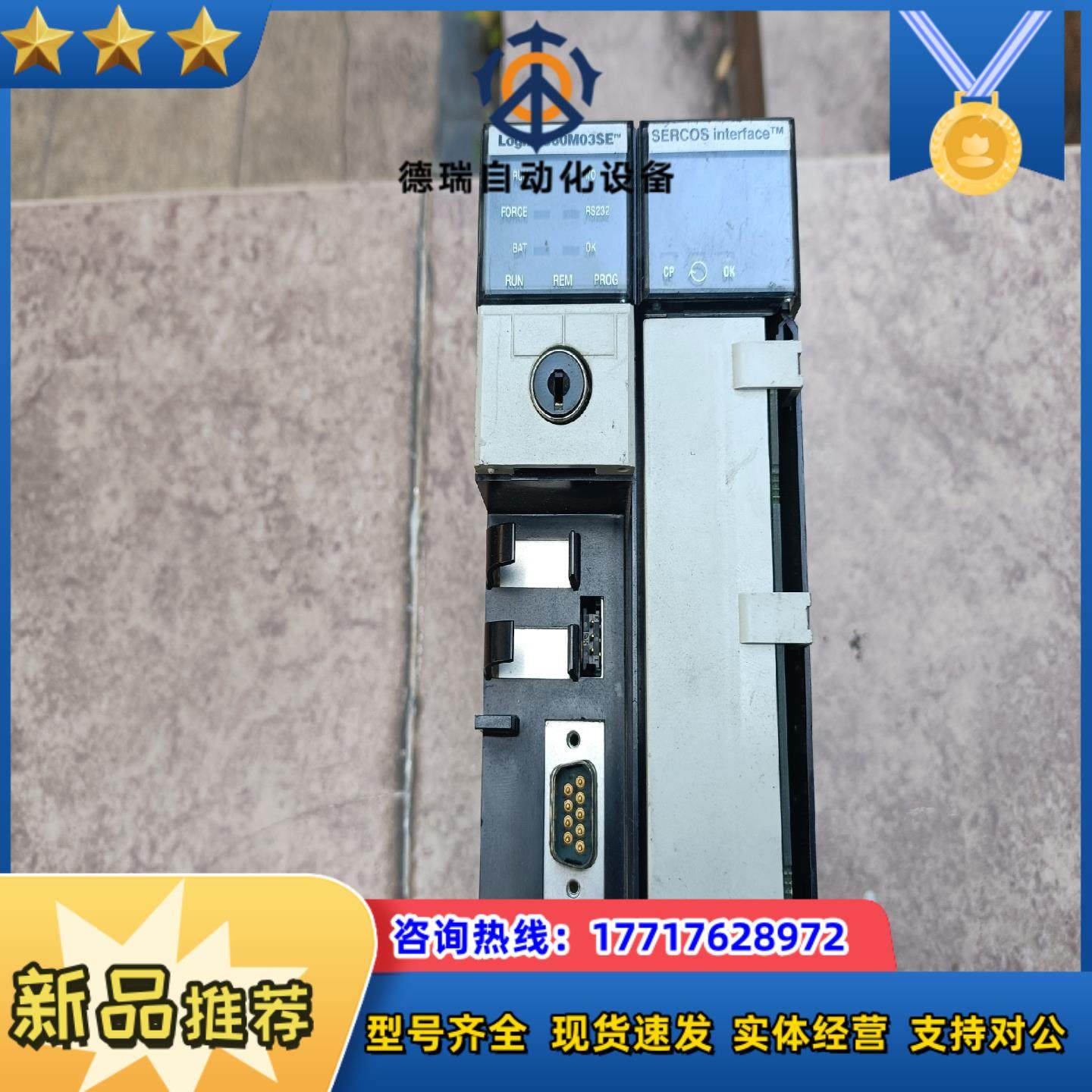 logix 5560m03se tm  ab  plc模块拆议价,鲜花速递/花卉仿真/绿植园艺,浇水接口/取水阀/配件,淘宝优惠券,粉丝福利购,淘宝优惠卷