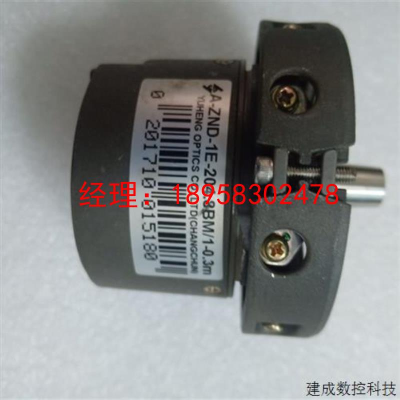 议价编码器A-ZND-1E-204.8BM/1-0.3m
