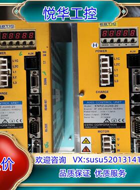 艾斯迪克ESTIC ENRZ-AU40-202个非全议价