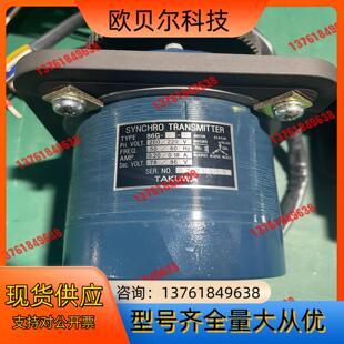 原装正品TAKUWA拓和同步信号发生器马达86G，4