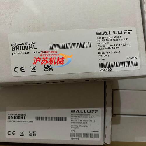 巴鲁夫主站模块BNI00HL，BNI PG3-508-0C5