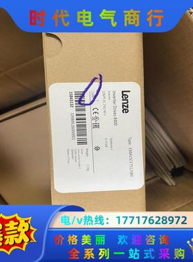 Lenze E94AMHE0044议价